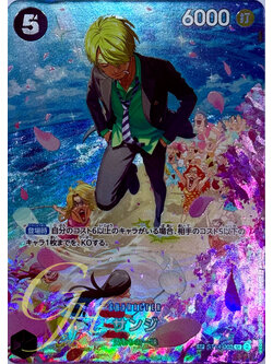 One Piece Card Game [ST14-003] Sanji (Super Rare SP)