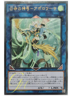 [RIRA-JP048] Apollousa, Bow of the Goddess (Ultimate Rare)