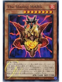 Yugioh [SR14-JP015] The Blazing Mars (Common)