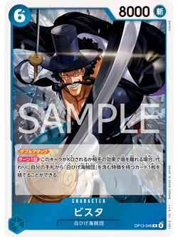 One Piece Card Game [OP13-046] Vista (Rare)