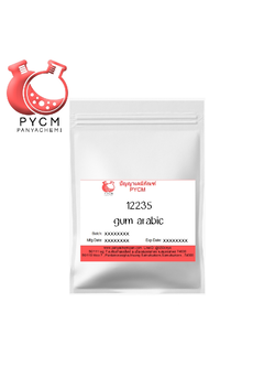 ✨ 12235 gum arabic : กัม อารบิก
