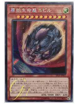 [EP19-JP067] Nibiru, the Primal Being (Secret Rare)
