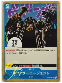 One Piece Card Game [OP01-087] Officer Agents (Common)