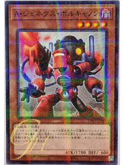 Yugioh [TW01-JP080] Genex Ally Volcannon (Normal Parallel Rare)