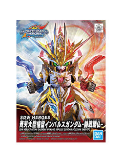 SDW Heroes Seiten Taisei Goku Impulse Gundam -Tousen Shoubutsu- (Gundam Model Kits)