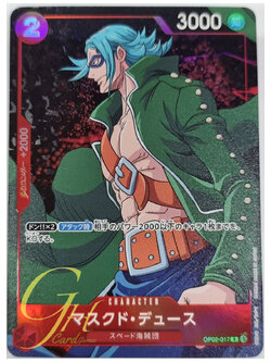 One Piece Card Game [OP02-017] Masked Deuce (Rare PA)