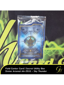 Yugioh [SUB1-FCC02] Secret Utility Box Field Center Card - Divine Arsenal AA-ZEUS - Sky Thunder