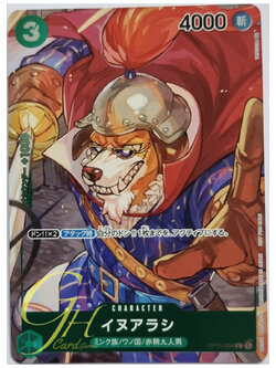 One Piece Card Game [OP01-034] Inuarashi (Common PA)
