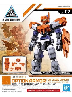 30MM Option Armor for Close Quarters Battle [for Alto/Orange] (Plastic model)