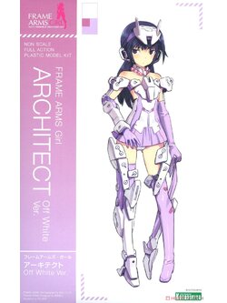Frame Arms Girl Architect Off White Ver. (Plastic model)