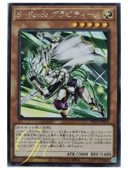 [BLVO-JP014] Security Force Gravitino (Rare)