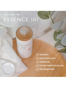 🍒18795 มายา แคร์ แลบส์ เอสเซนส์ 101