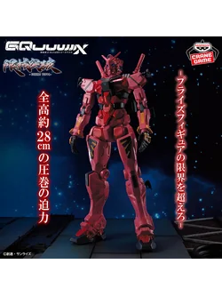 MOBILE SUIT GUNDAM GQUUUUUUX GENKAI TOPPA RED GUNDAM