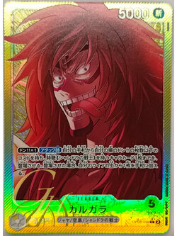 One Piece Card Game [OP08-098] Kalgara (Leader PA)