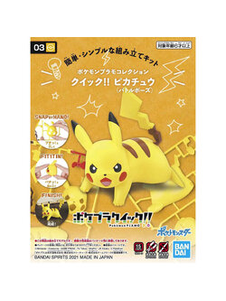 Pokemon Plastic Model Collection Quick !! 03 Pikachu (Battle Pose)