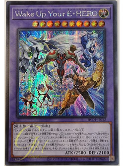 [HC01-JP012] Wake Up Your Elemental HERO (Secret Rare)
