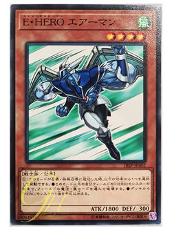 [18SP-JP402] Elemental HERO Stratos (Common)