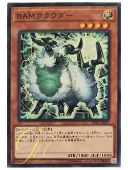 [ST18-JP007] RAM Clouder (Common)