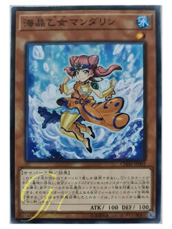 [CHIM-JP002] Marincess Mandarin (Common)