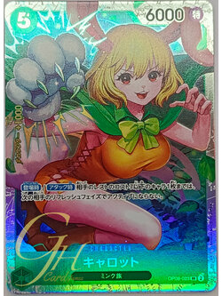 One Piece Card Game [OP08-023] Carrot (Super Rare)