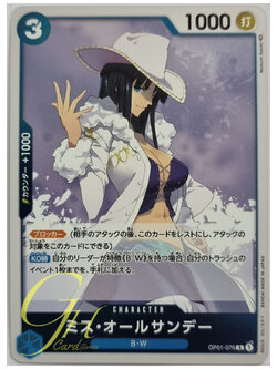 One Piece Card Game [OP01-079] Ms.All Sunday (Rare)