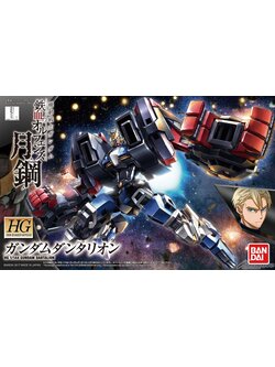 Gundam Dantalion (HG)