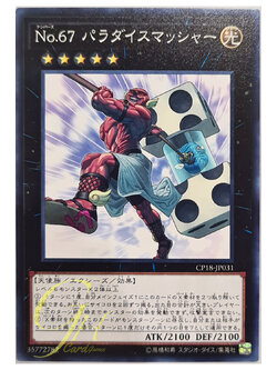 [CP18-JP031] Number 67: Pair-a-Dice Smasher (Common)