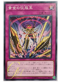 [DBSS-JP036] El Dorado Adelantado (Common)