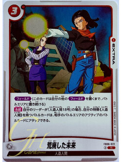 Dragon Ball Card Game [FB06-0] Bleak Future (Rare)