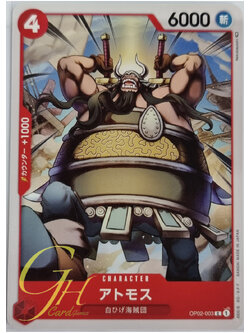 One Piece Card Game [OP02-003] Atmos (Common)