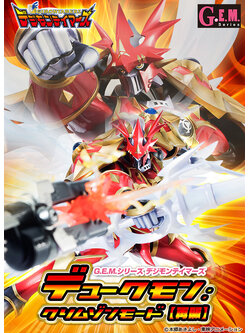 G.E.M. DIGIMON TAMERS DUKEMON:CRIMSON MODE