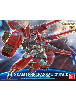 Gundam G-Self (Assault Pack Equipped) (HG)