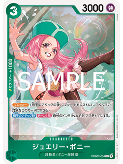 One Piece Card Game [PRB02-004] Jewelry Bonney (Rare)