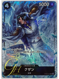 One Piece Card Game [OP02-096] Kuzan (Super Rare PA)