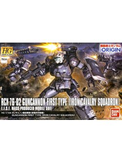 HG RCX-76-02 Guncannon First Type (Iron Cavalry Squadron)