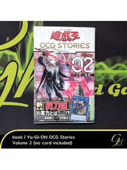 Yugioh [YOS2-JP] Yu-Gi-Oh! OCG Stories Volume 2 (no card)