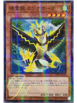 Yugioh [TW01-JP131] Spiritual Beast Cannahawk (Normal Parallel Rare)
