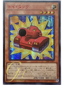 Yugioh [24PP-JP002] Toy Tank (Secret Rare - Red Ver)