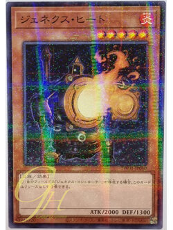 Yugioh [TW01-JP060] Genex Furnace (Normal Parallel Rare)