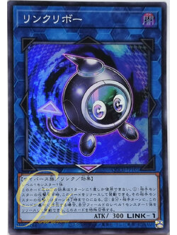 Yugioh [QCCU-JP101] Linkuriboh (Super Rare)