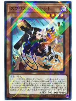 [SD43-JP002] Springans Kitt (Normal Parallel Rare)