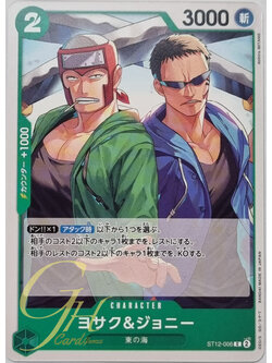 One Piece Card Game [ST12-006] Yosaku & Johnny (Common)