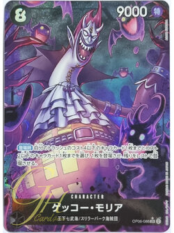 One Piece Card Game [OP06-086] Gecko Moria (Super Rare PA)