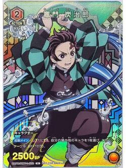 Union Arena [UAPR/KMY-1-072] Kamado Tanjiro (U)