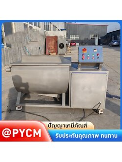 19805 เครื่องล้างระบบน้ำวนขนาดเล็ก 300 ลิตร