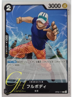 One Piece Card Game [OP02-111] Fullbody (Common)