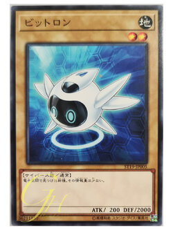 [ST19-JP005] Bitron (Common)