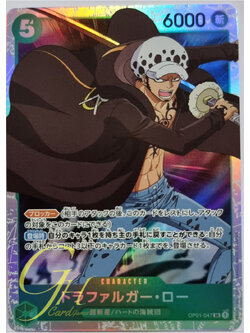 One Piece Card Game [OP01-047] Trafalgar Law (Super Rare)