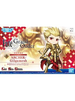 Petitrits Archer/Gilgamesh (Plastic model)