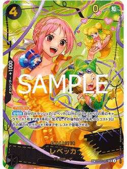 One Piece Card Game [OP05-091] Rebecca (Super Rare SP)